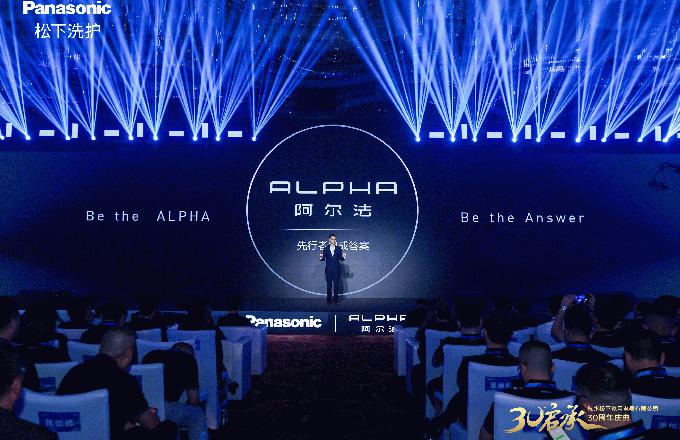 �����ߡ���Ҋδ����ȫ��һ��ALPHA�^��δ�����´�